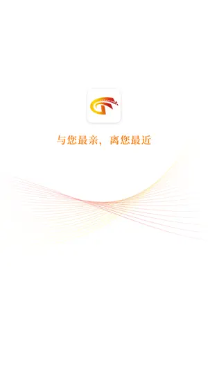 冀云馆陶 screenshot 1