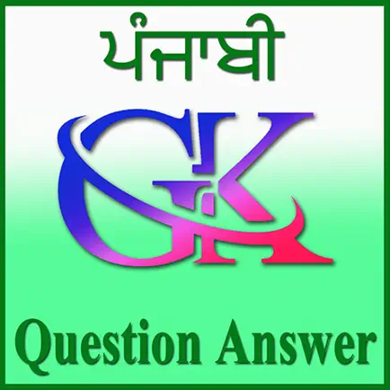 Punjabi GK Question Answer Cheats