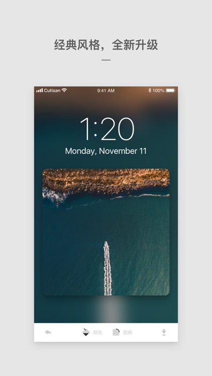 Cutisan - 壁纸制作与精选