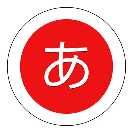 HirKat - Japanese Learning Читы