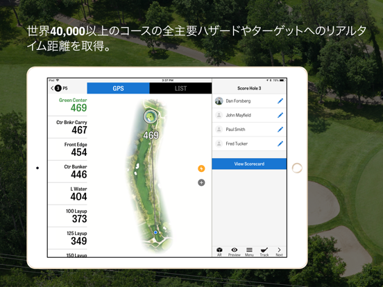 Golfshot Plus: Golf GPSのおすすめ画像1