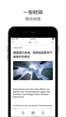 Game screenshot 德语说 mod apk