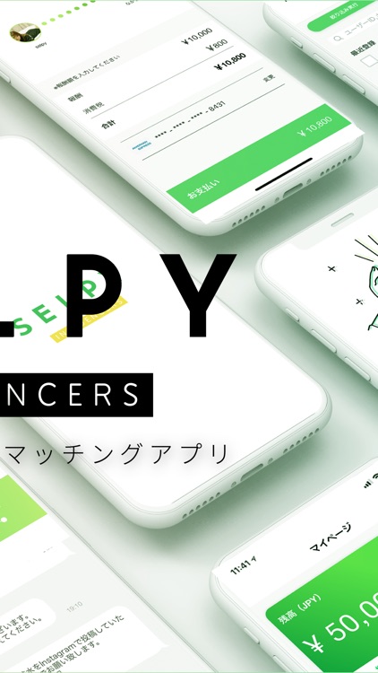 Selpy(セルピー)  - Influensers