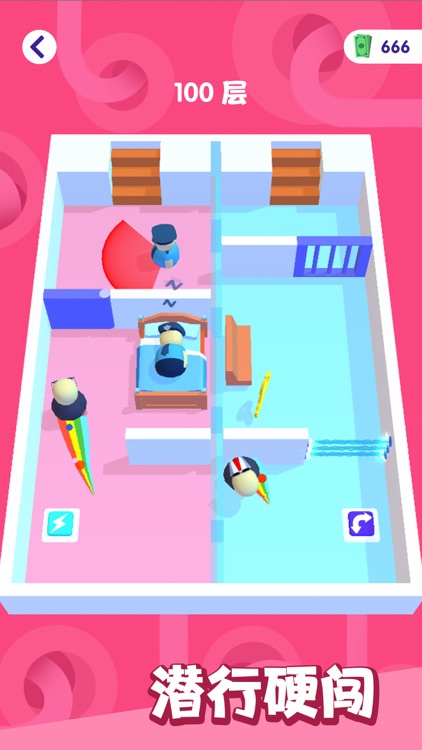 是特工就上一百层 screenshot-4