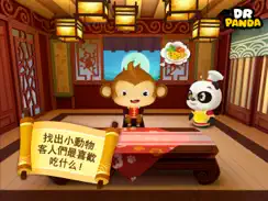 Dr. Panda Restaurant: Asia iPad image 2