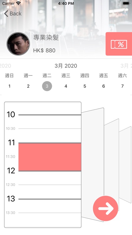 Looks Hair Design Salon screenshot-4