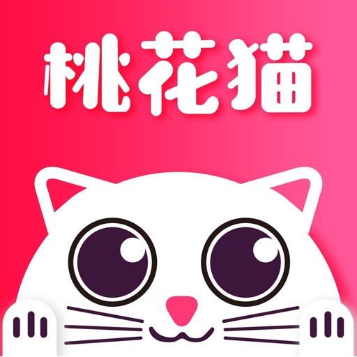 桃花猫-商城 iOS App