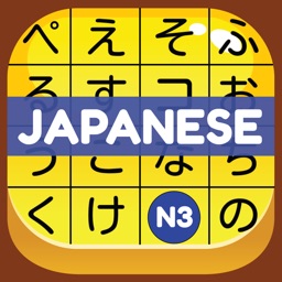 Kanji Kana Hero JLPT N3