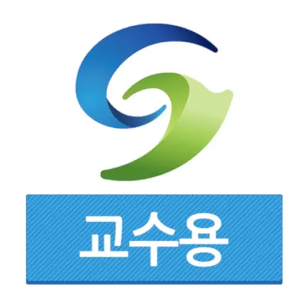 강동대학교 전자출결(교수용) Читы