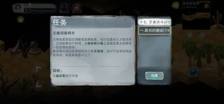 城堡传说2外传：魔王觉醒
