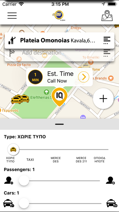 Kavala Taxi screenshot 2