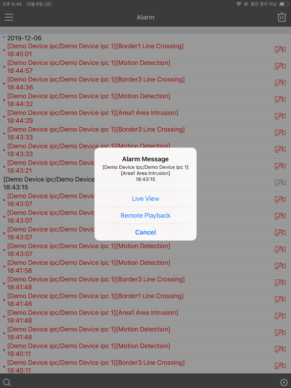 Screenshot #6 pour GWEye