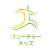 フューチャーキッズ