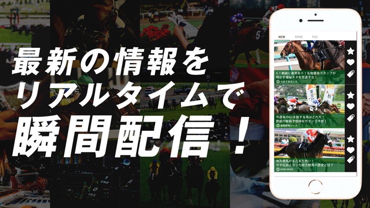 競馬GPスタリオン screenshot-3