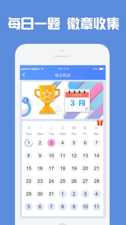 数独高高手-休闲益智数学思维训练 screenshot-5
