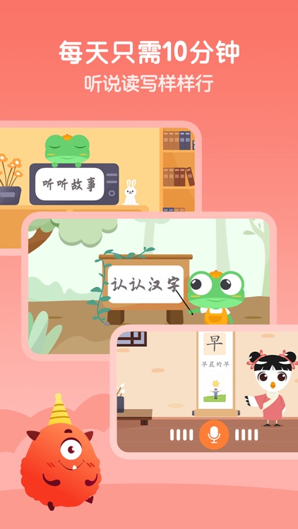 云舒写少儿 screenshot-3