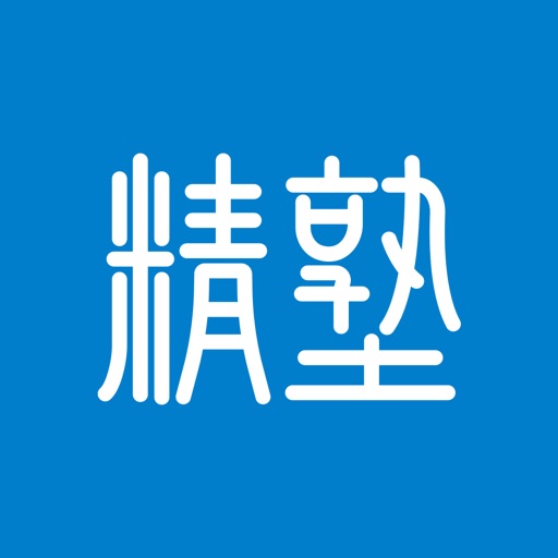 精塾国学logo