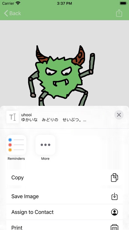 UhooiPicBook screenshot-3