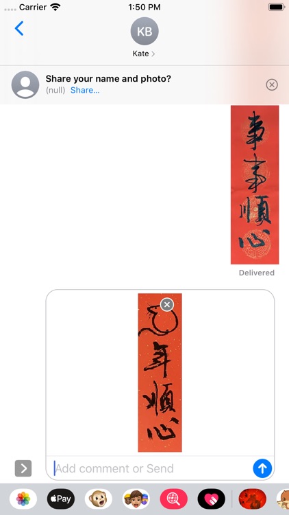 MouseDoorLabel screenshot-3