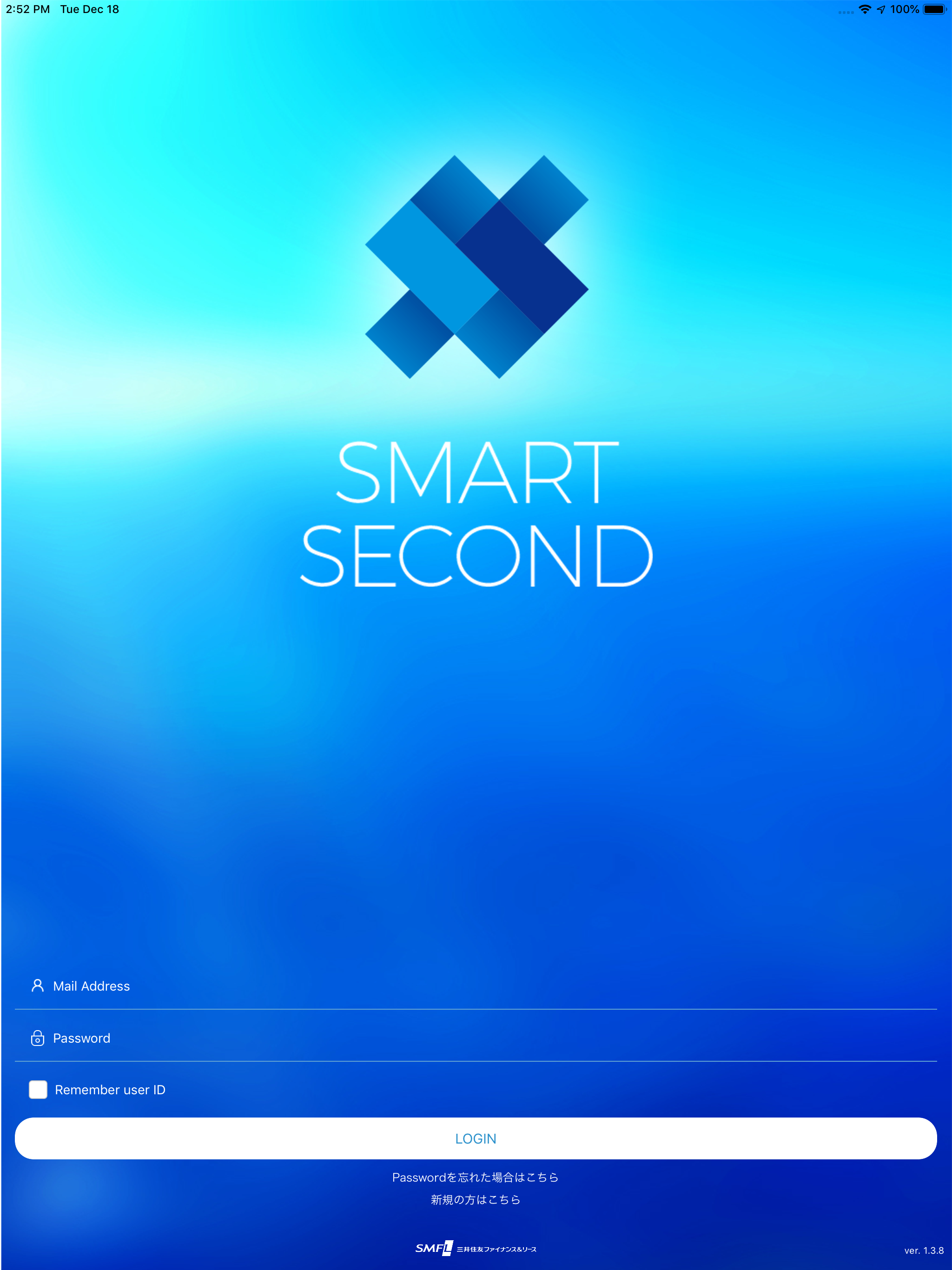 SMART SECOND screenshot 4