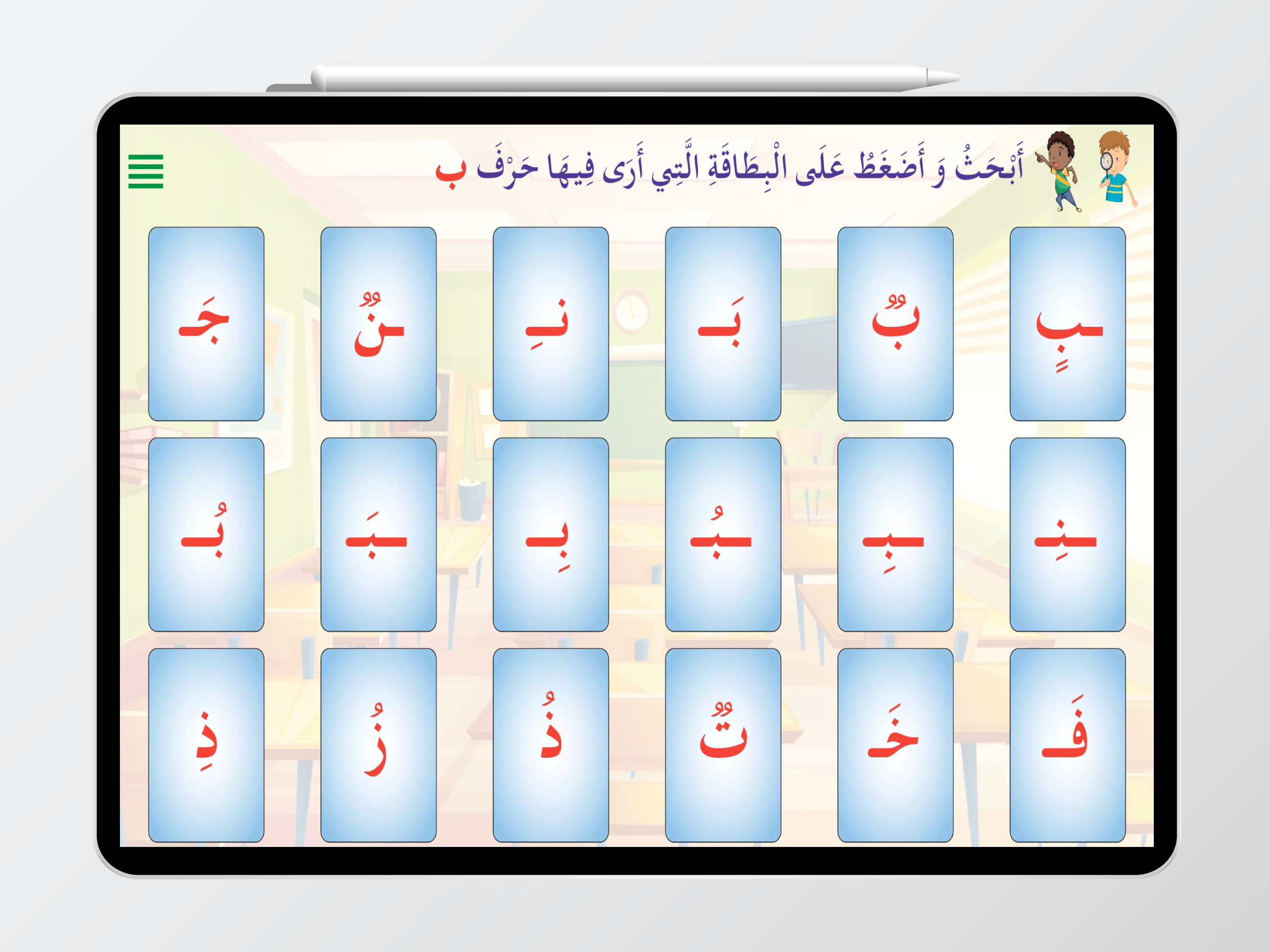 Sanabel سنابل