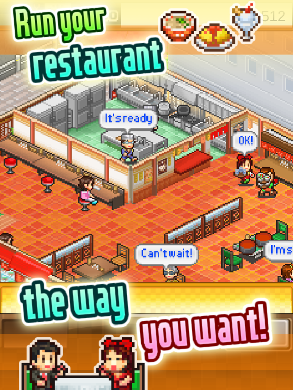 Screenshot #6 pour Cafeteria Nipponica SP