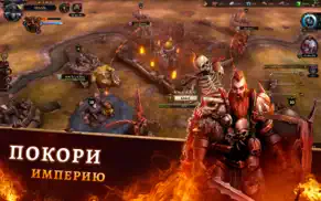 warhammer - chaos & conquest айфон картинки 2