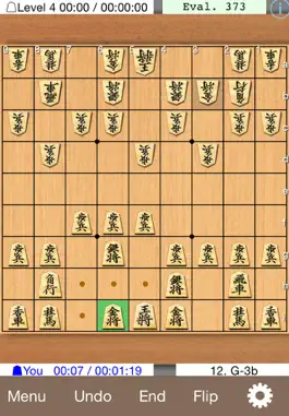 Game screenshot Kakinoki Shogi :Japanese Chess mod apk
