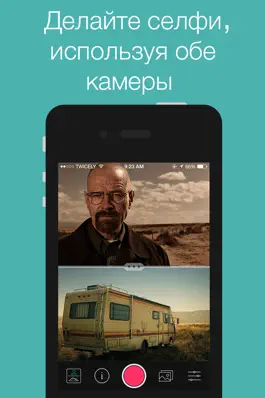 Game screenshot Twicely: Фото с двух камер mod apk