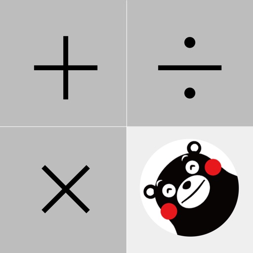 Kumamon Калькулятор