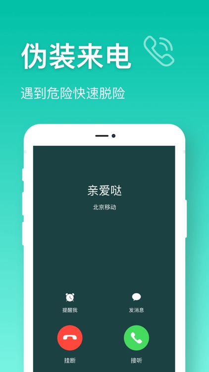 在哪儿GPS-gps定位仪 screenshot-4