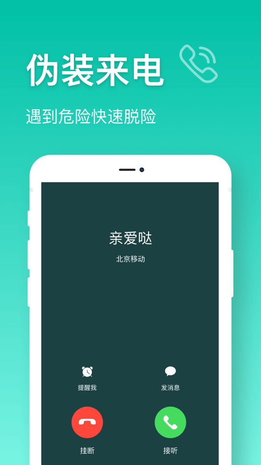 #5. 在哪儿GPS-gps定位仪 (iOS) 由: 新伟 任