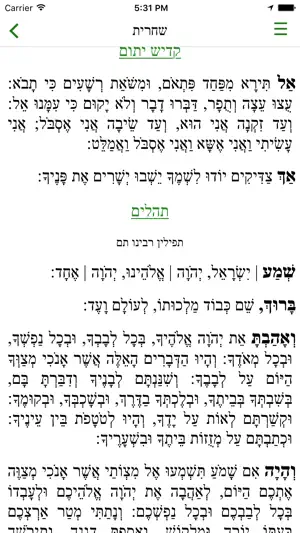Siddur Torah Ohr, Chabad screenshot 3