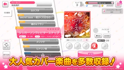 バンドリ ガールズバンドパーティ Pc バージョン 無料 ダウンロード Windows 10 8 7 Mac バンドリ ガールズバンドパーティ Pc バージョン 無料 ダウンロード Windows 10 8 7 Mac