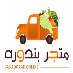 تطبيق بندوره - Banadırah App
