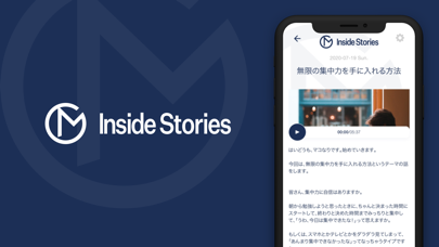 Makonari Inside Stories Screenshot