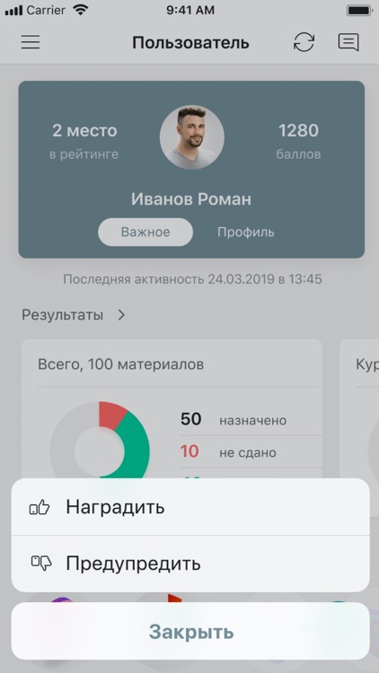 ProHygienic screenshot-6