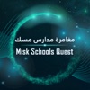 Misk Schools Quest - iPadアプリ