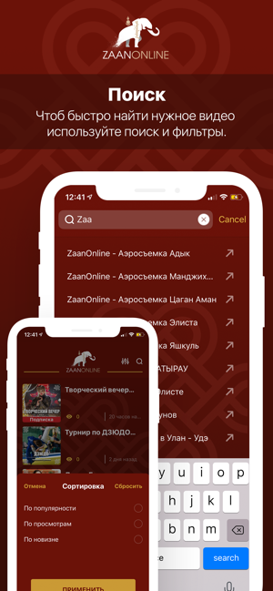 ZaaN Online(圖3)-速報App