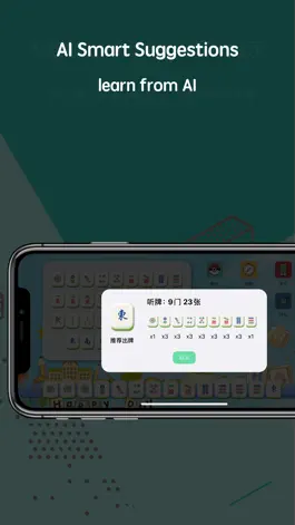 Game screenshot Mahjong AI Analyze Calculator apk