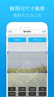 一键水印大师-照片修复 айфон картинки 2