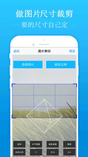 Screenshot von 一键水印大师-照片修复 auf dem iPhone 2