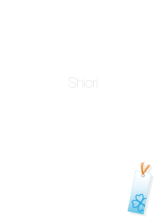Shiori Webブラウザのおすすめ画像3