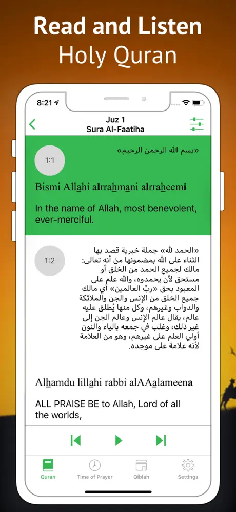 Quran in English & Arabic