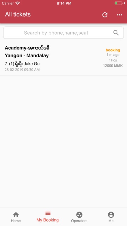 Tunticket screenshot-6