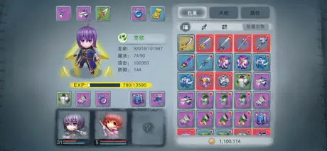 城堡传说2外传：魔王觉醒