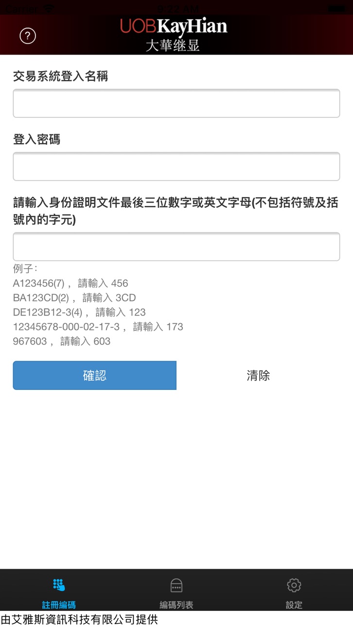 iPhone screenshot
