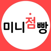 미니점빵 pour PC