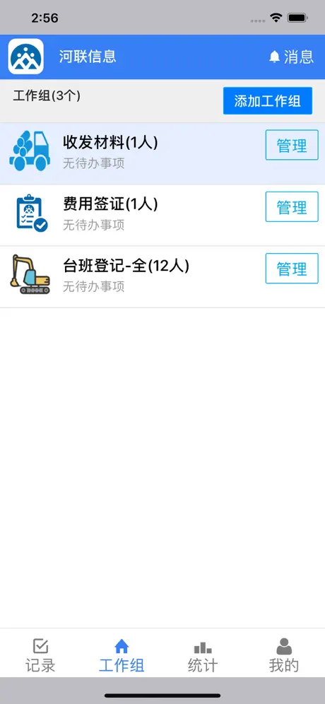 众建宝