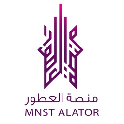 منصة العطور